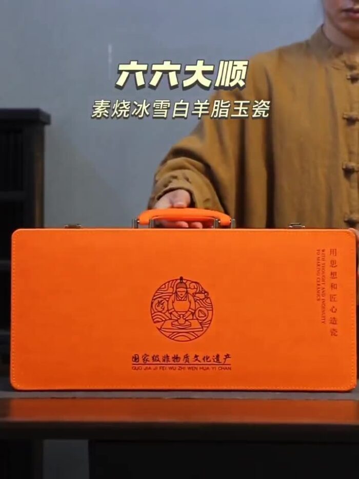1358538宜鉴冰种羊脂玉茶具套装素烧冰雪白功夫茶具德化白瓷泡茶器具礼品 - 图片 2