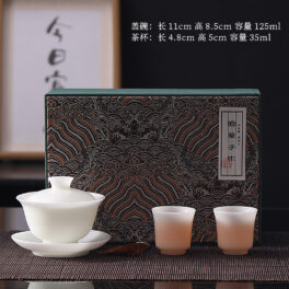 8178228 璞玉冰种玉瓷茶具套装德化白瓷功夫茶具小套组礼盒装轻奢礼品支持企业以及个人LOGO定制
