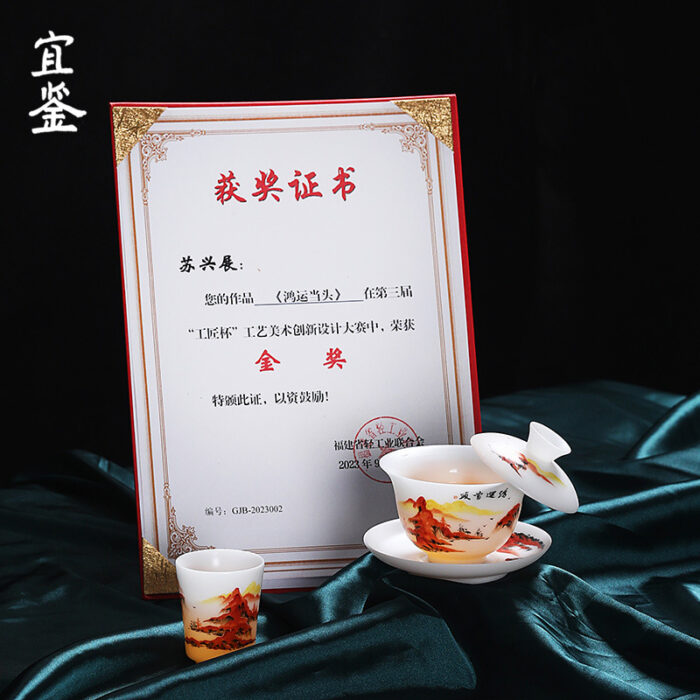 5498宜鉴冰种羊脂玉手绘茶具金奖鸿运当头德化白瓷功夫茶具轻奢伴手礼 - 图片 3