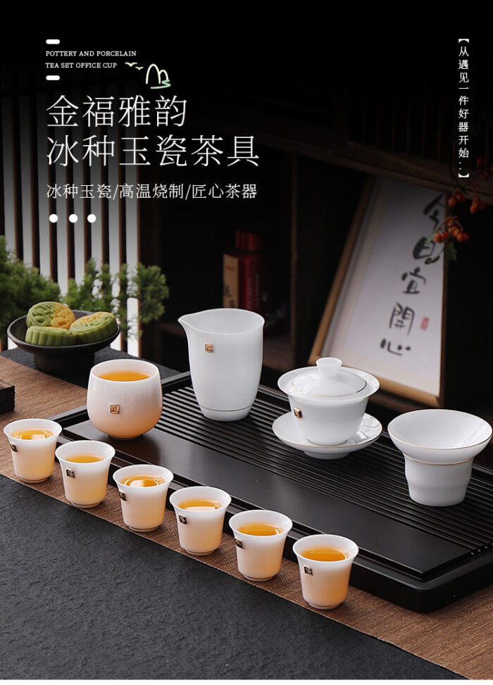 8398宜鉴冰种玉瓷茶具套装金福雅韵功夫茶具描金羊脂玉茶具轻奢伴手礼
