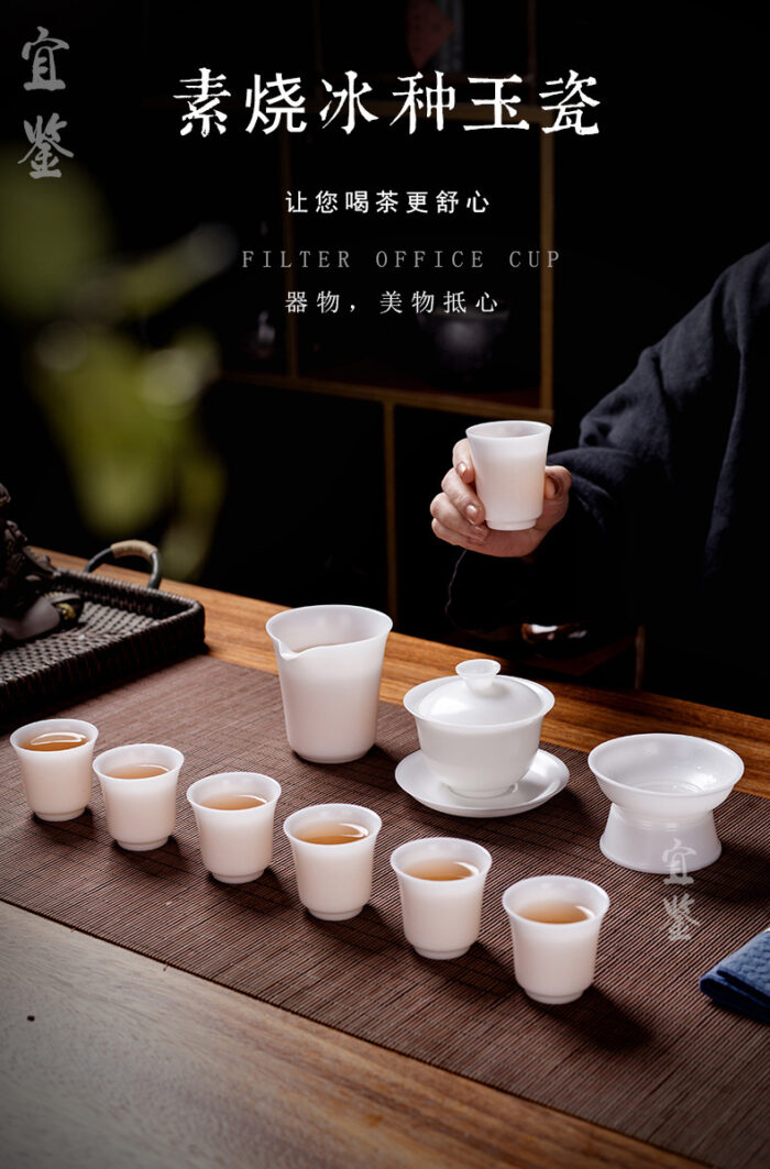 1357宜鉴乳白冰种玉瓷茶具素烧德化玉瓷功夫茶具羊脂玉茶具轻奢伴手礼