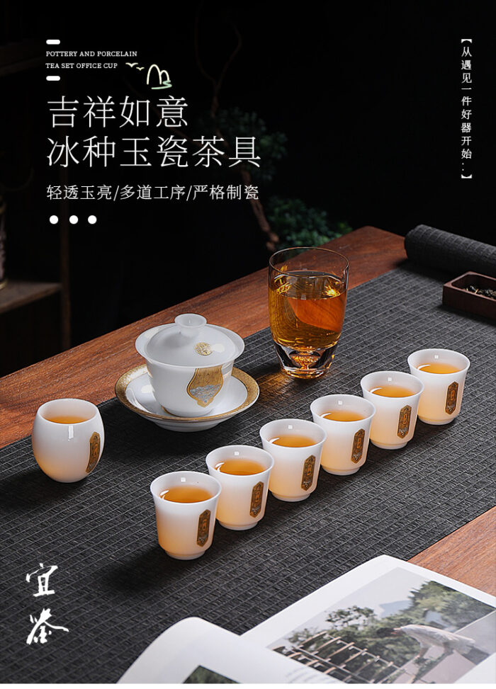 4298定制吉祥如意冰种羊脂玉茶具套装德化白瓷功夫茶具家用商用伴手礼