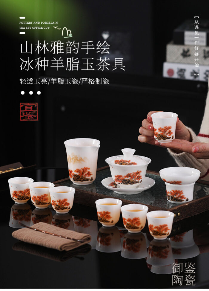 7218698宜鉴手绘冰种羊脂玉茶具山林雅韵德化玉瓷亮光功夫茶具商务伴手礼