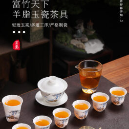 6130 宜鉴羊脂玉茶具套装富足天下德化白瓷功夫茶具家用商用轻奢伴手礼