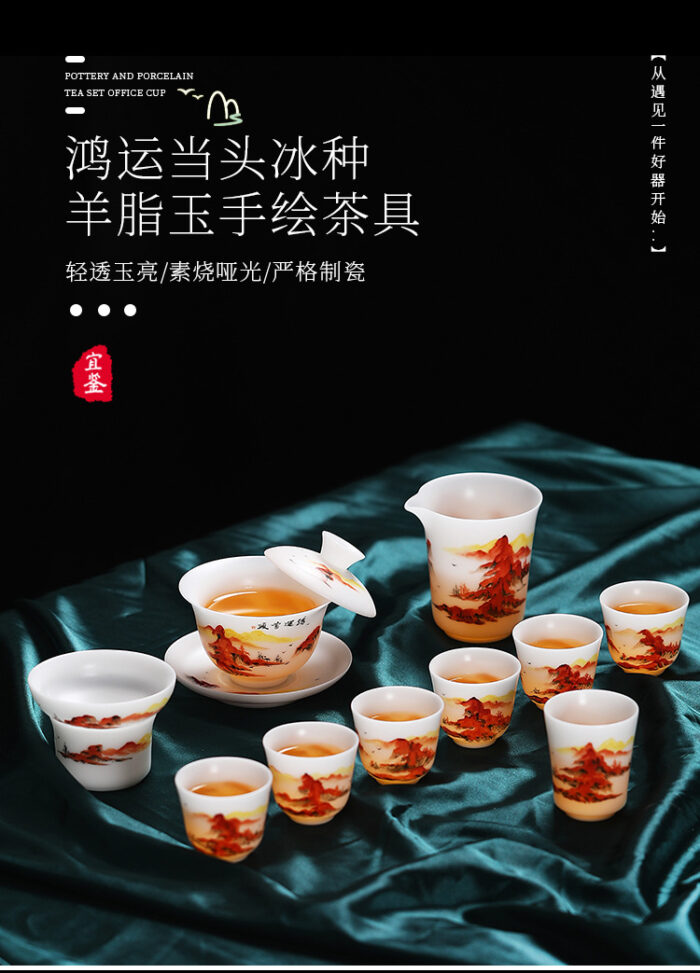 5498宜鉴冰种羊脂玉手绘茶具金奖鸿运当头德化白瓷功夫茶具轻奢伴手礼