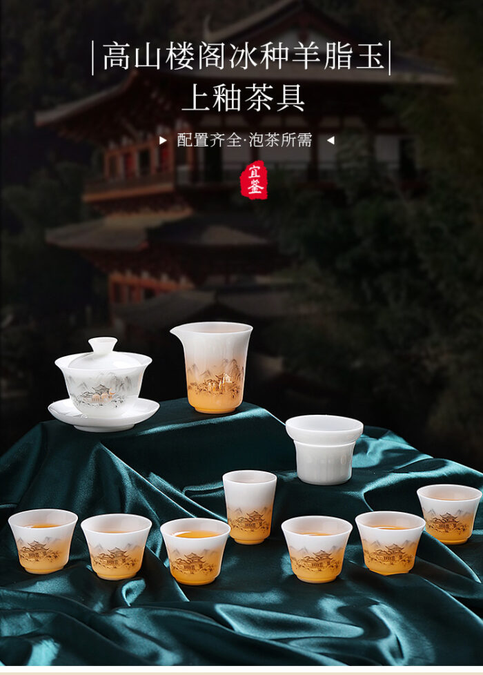 9198208宜鉴冰种羊脂玉茶具套装雪韵德化白瓷功夫茶具家用商用轻奢伴手礼01