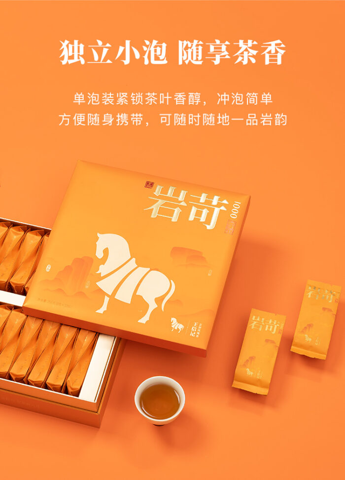 八马·岩苛1000肉桂百元价格，千元品质的肉桂之选开启岩茶味觉新体验 - 图片 6