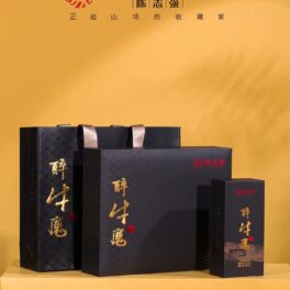 手尚工夫·醉牛魔匠铸醉牛魔岩茶，手尚工夫凝精粹，岩香馥郁韵悠长
