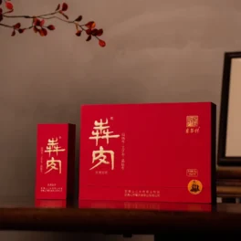心头肉·红犇肉 红韵升腾岩骨藏，犇涌茶香；心头肉韵，一泡尽揽武夷风华