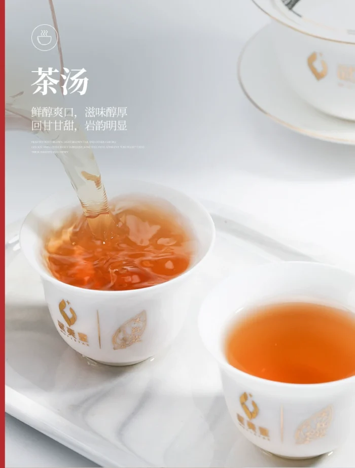 武夷星·清雅大红袍（竖条装）岩骨轻扬韵如诗，一盏沁润清雅时光，大红袍韵藏山水，一盏回甘岁月长 - 图片 6