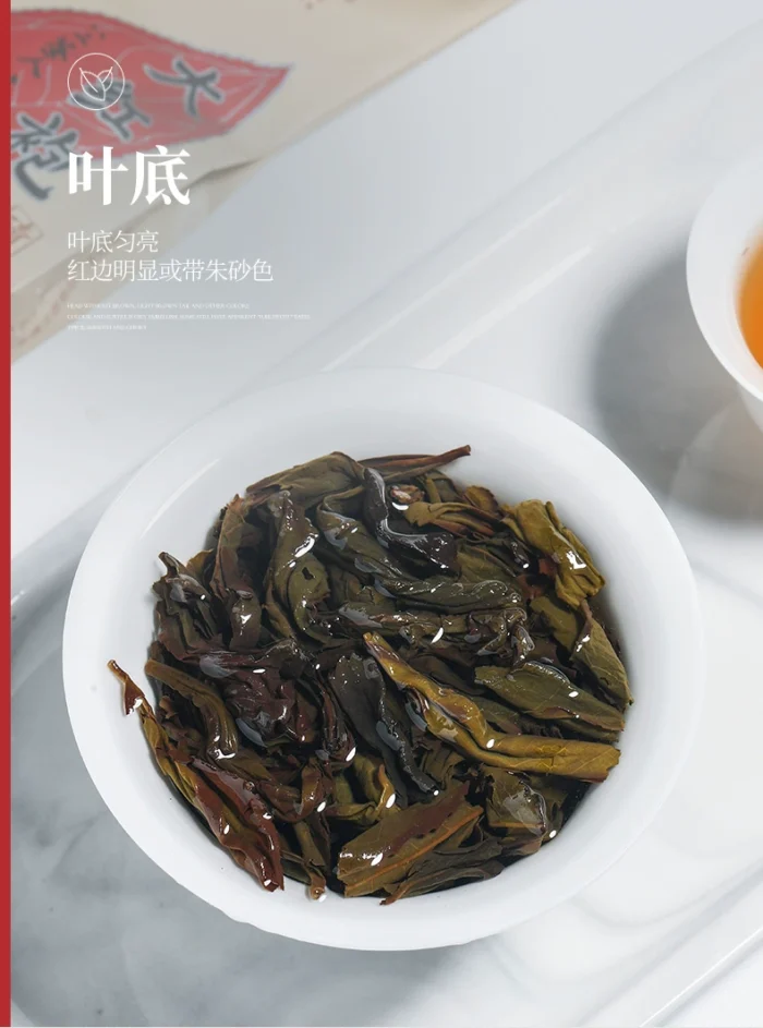 武夷星·清雅大红袍（竖条装）岩骨轻扬韵如诗，一盏沁润清雅时光，大红袍韵藏山水，一盏回甘岁月长 - 图片 7