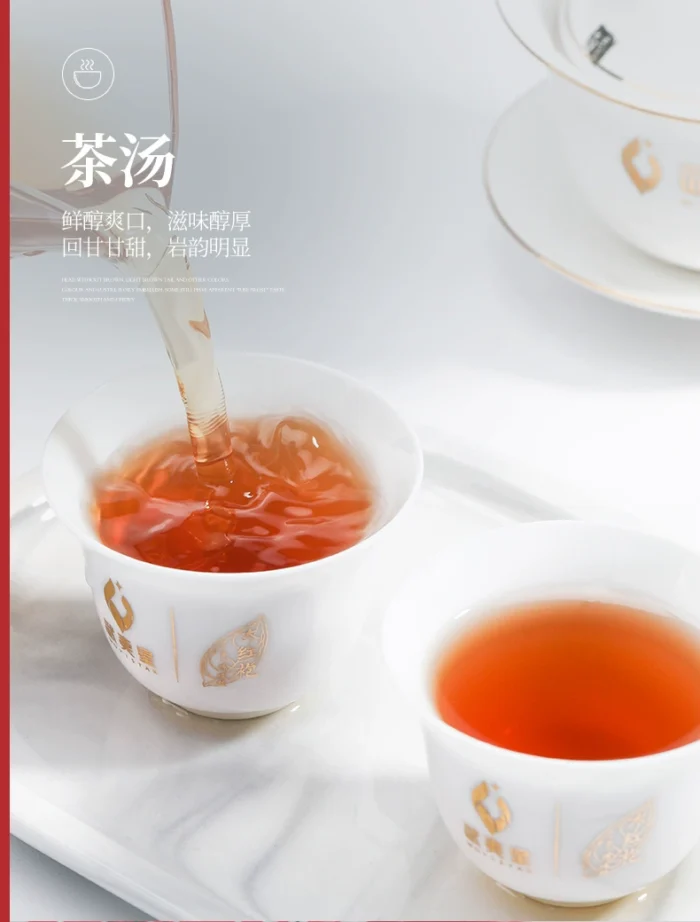 武夷星·红韵大红袍（竖条装）果香与岩韵交织，馥郁醇厚韵味悠长，花果香融于醇厚茶汤，每口皆是至味 - 图片 4